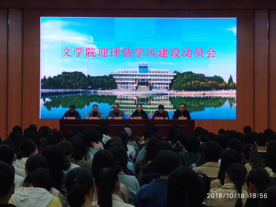 动员会十大亚洲博彩平台排行榜
2018.10.18.jpg
